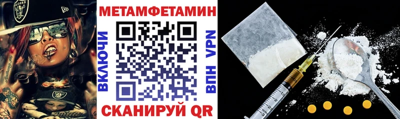 Купить где  Качканар  АМФ VHQ 