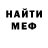 КЕТАМИН VHQ PARTIZAN777