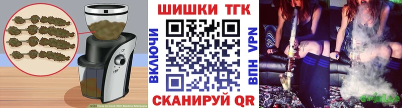 Купить где  Качканар  Cannafood марихуана 