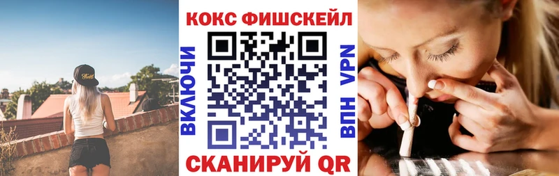 Кокаин Перу  Купить  Качканар 