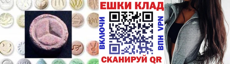 Ecstasy 280мг  Купить где  Качканар 