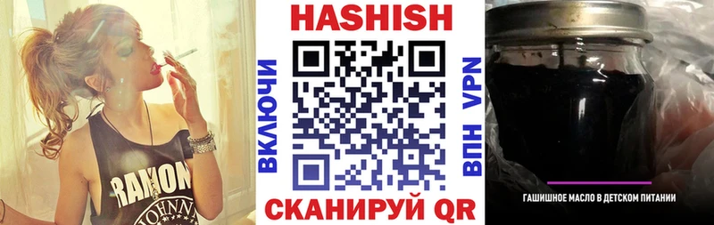 Купить закладки  Качканар  ГАШИШ индика сатива 