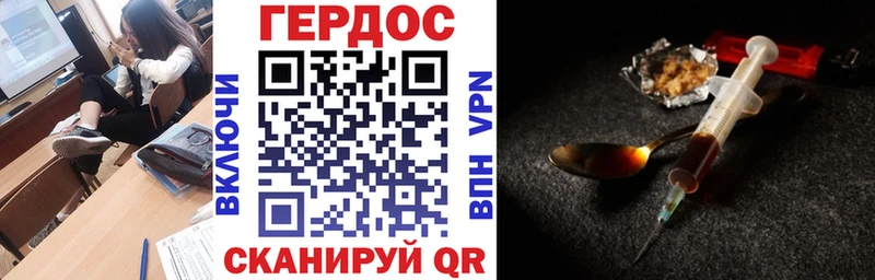 Героин VHQ  Купить где  Качканар 