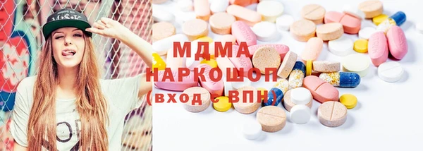 тгк Волоколамск