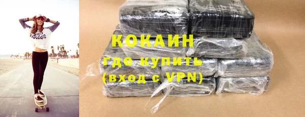 марки nbome Вязьма