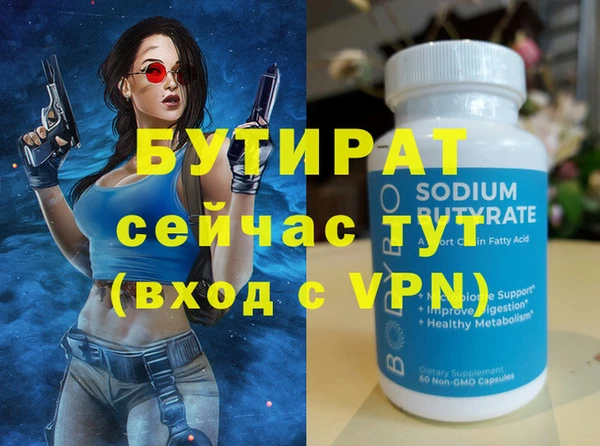 марки nbome Вязьма
