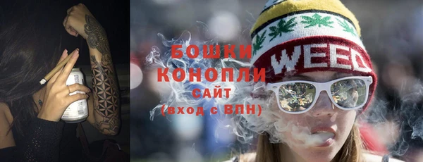 мефедрон мука Вязники