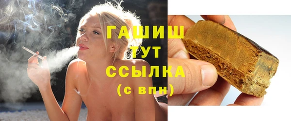 дурь Волосово