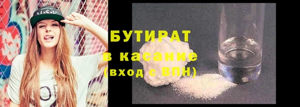 дурь Волосово