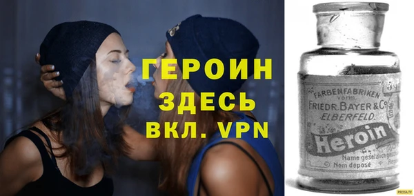 марки nbome Вязьма