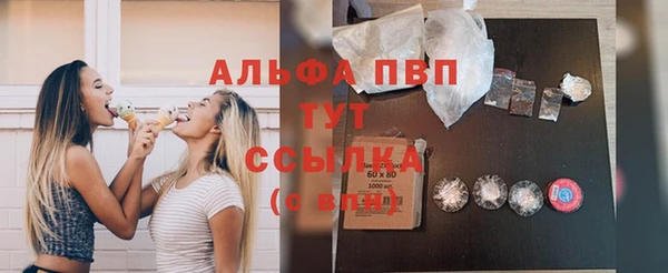 дурь Волосово