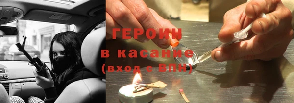 jwh Володарск