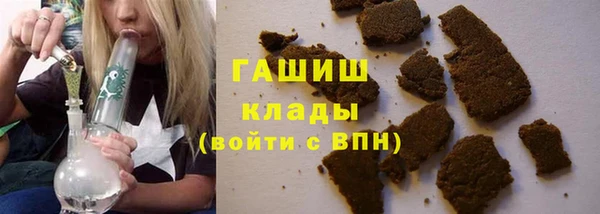 соль курить ск Вяземский