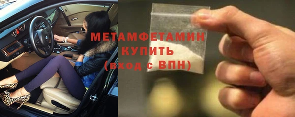 мефедрон мука Вязники