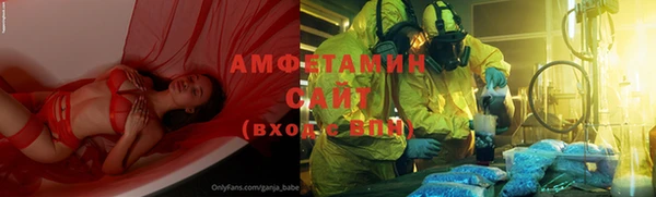 соль курить ск Вяземский
