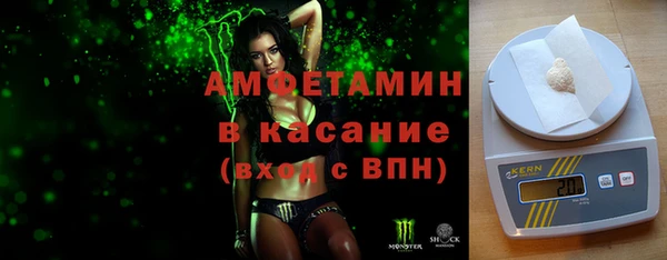 тгк Волоколамск