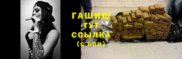 jwh Володарск