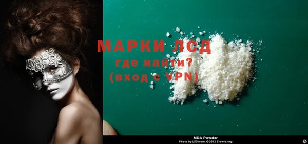 мефедрон мука Вязники