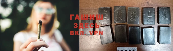 соль курить ск Вяземский