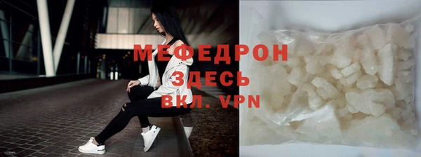 дурь Волосово