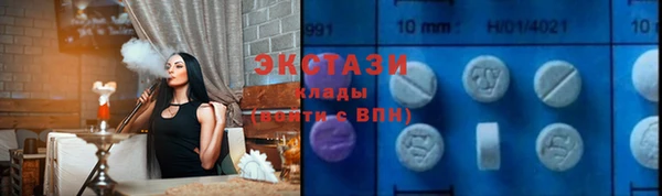 тгк Волоколамск