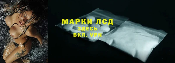 соль курить ск Вяземский