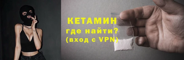 мефедрон мука Вязники