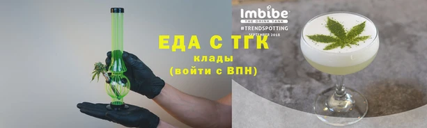 соль курить ск Вяземский