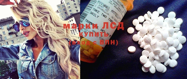 jwh Володарск