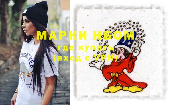 мефедрон мука Вязники