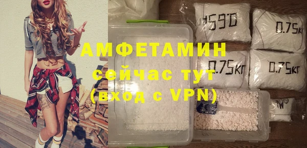марки nbome Вязьма