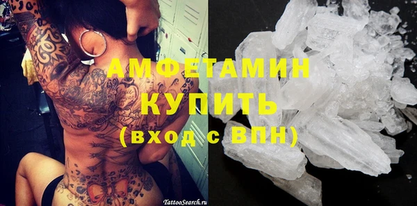 мефедрон мука Вязники