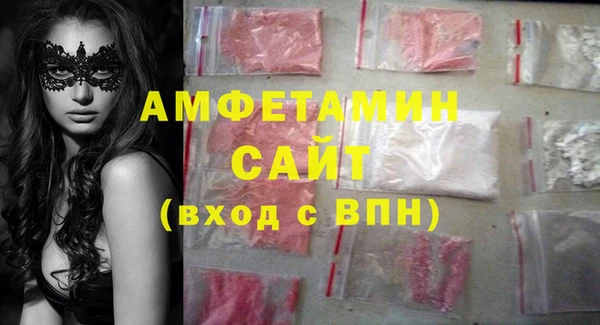 мефедрон мука Вязники