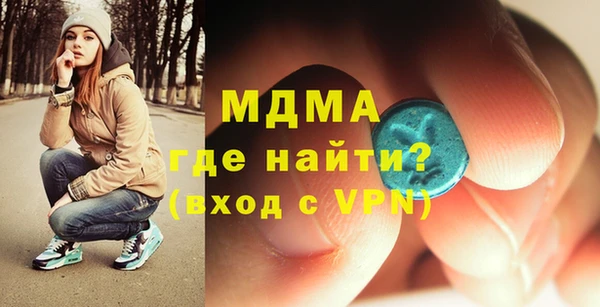 соль курить ск Вяземский