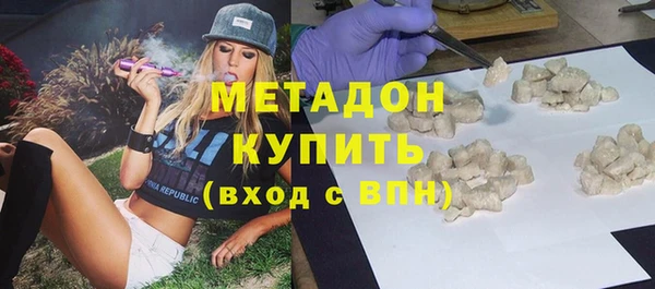 дурь Волосово