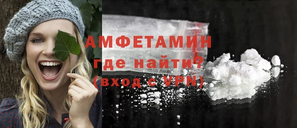 марки nbome Вязьма
