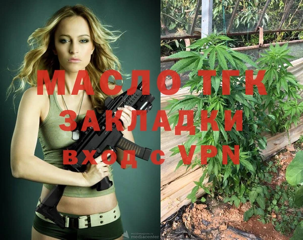 тгк Волоколамск