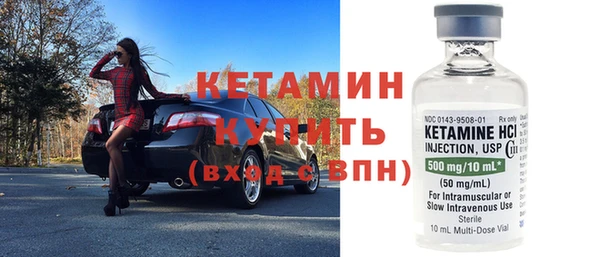 марки nbome Вязьма