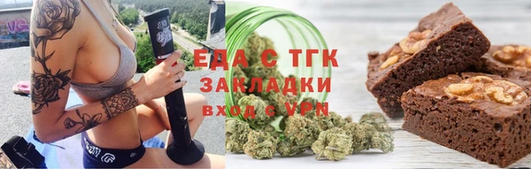 мефедрон мука Вязники