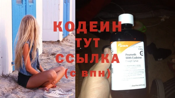 марки nbome Вязьма