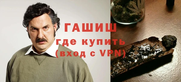 jwh Володарск