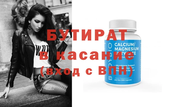дурь Волосово