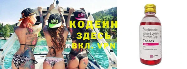 мефедрон мука Вязники
