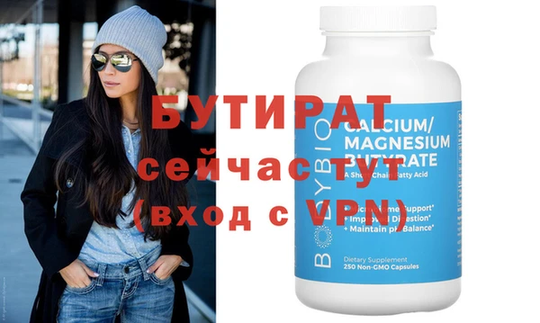 соль курить ск Вяземский