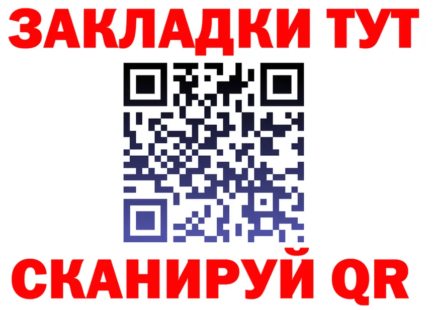 ГАШ Premium как войти shop blacksprut Качканар