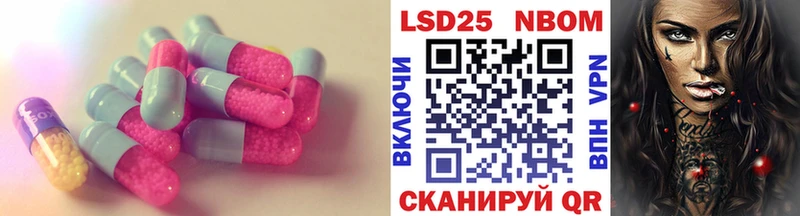 Купить закладки  Качканар  LSD-25 экстази ecstasy 