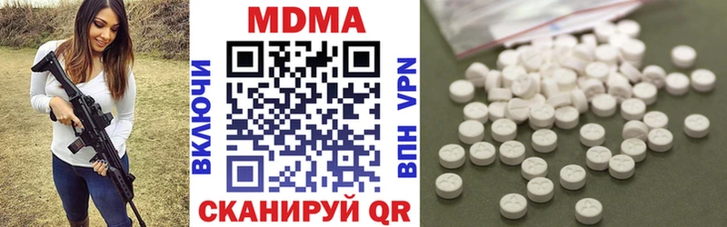 Купить  Качканар  МДМА молли 