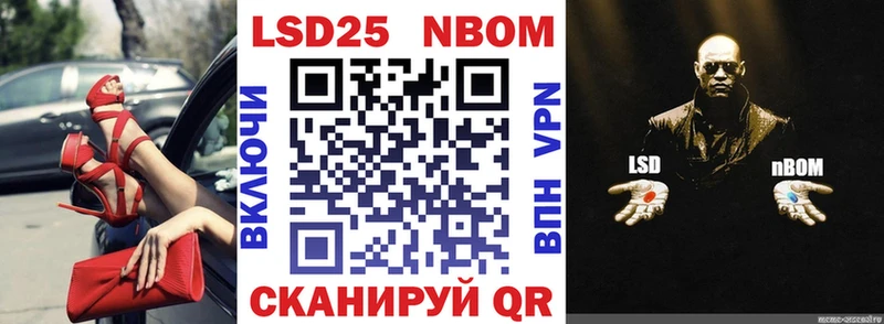 Купить закладки  Качканар  Марки NBOMe 1,8мг 