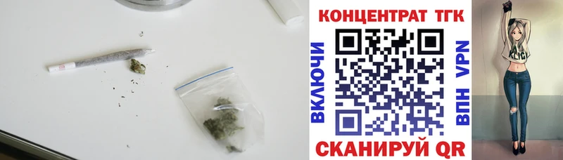 Дистиллят ТГК вейп с тгк  Купить  Качканар 