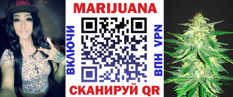 Купить  Качканар  Марихуана LSD WEED 